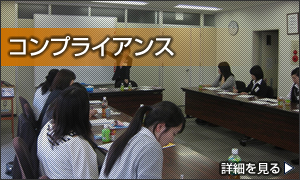 アミューズメント事業