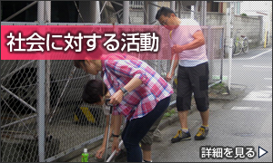 カルチャー事業